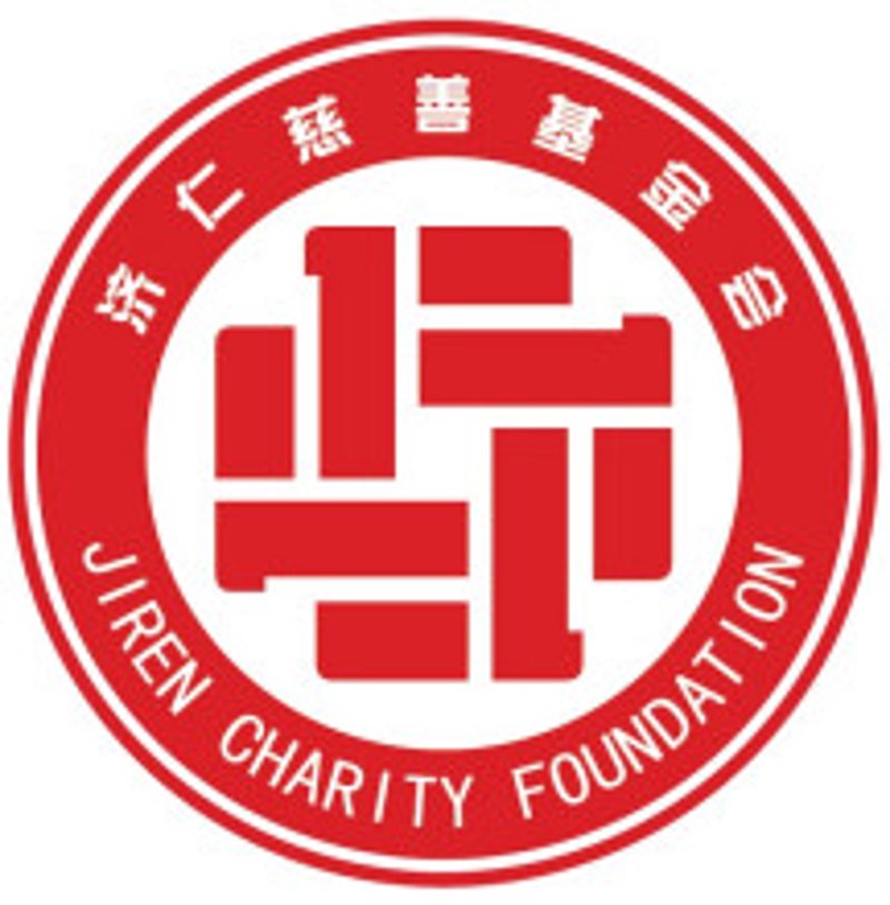 公益捐赠：构建和谐社会的力量
